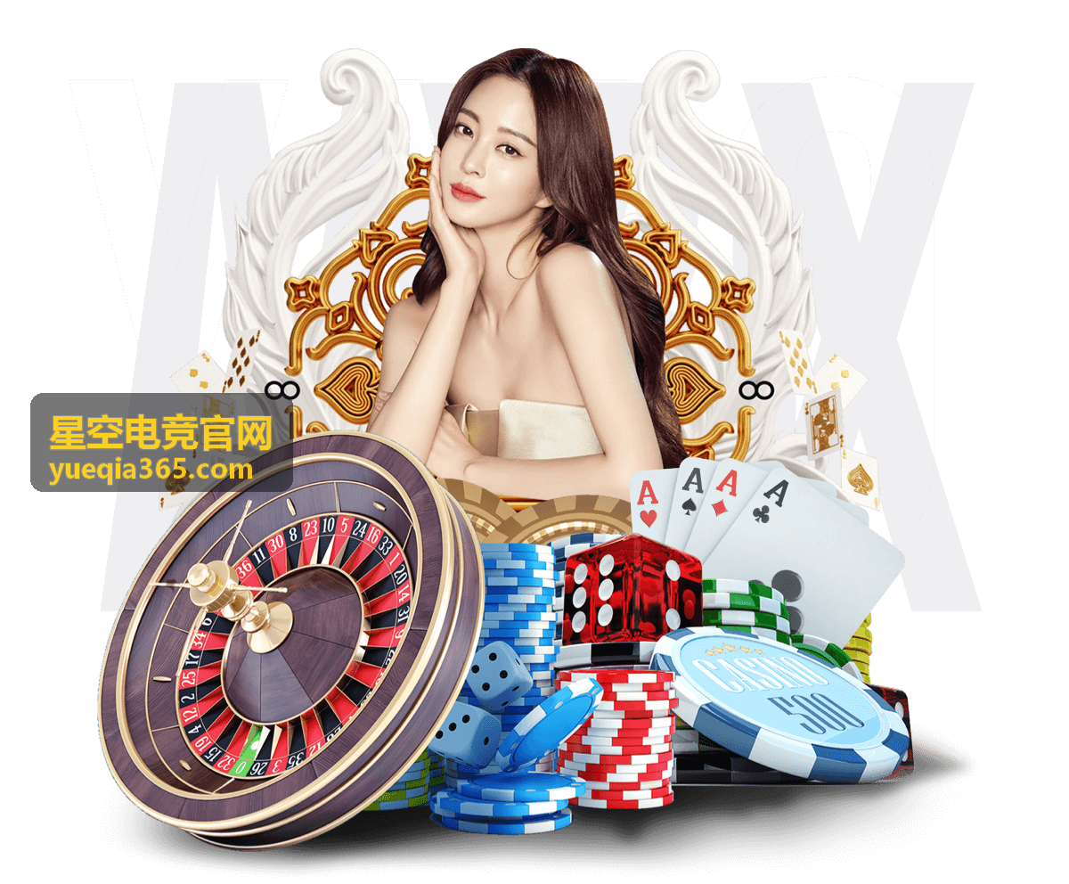 星空电竞官网战队首发阵容卡片
